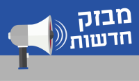 איור - יודי