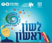 איור - יודי