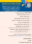 איור - יודי