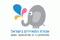 איור - יודי