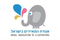 איור - יודי