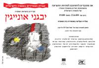 איור - צבי